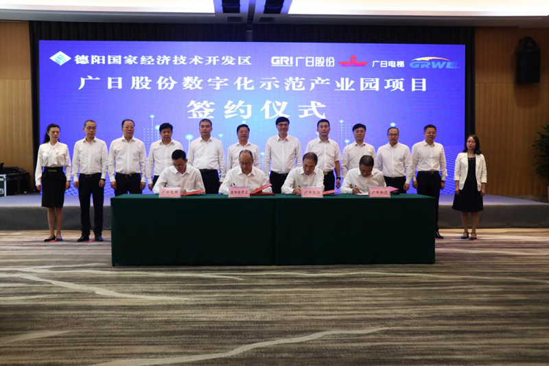 蓄勢(shì)發(fā)力，勇啟新篇，廣日物流進(jìn)駐德陽(yáng) 打造廣日物流（德陽(yáng)）智慧產(chǎn)業(yè)園